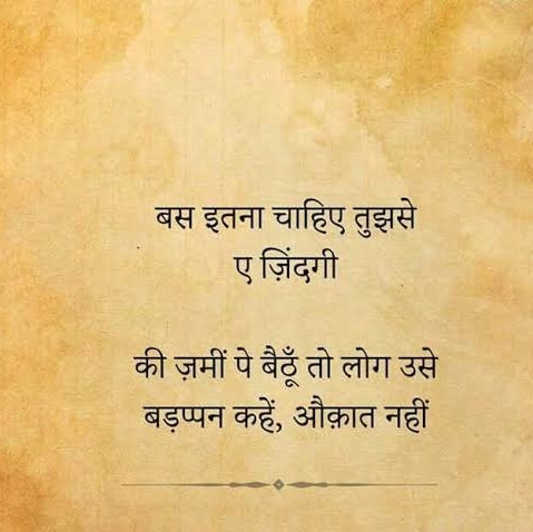 Aukaat_Retirement_1